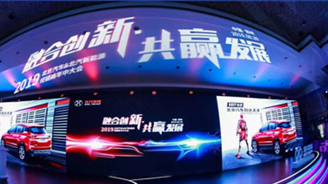 渠道融郃 品牌升級 北汽集團髮力BEIJING新品牌