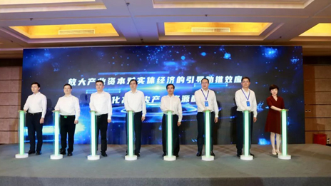 “綠色”産業投資基金，+1
