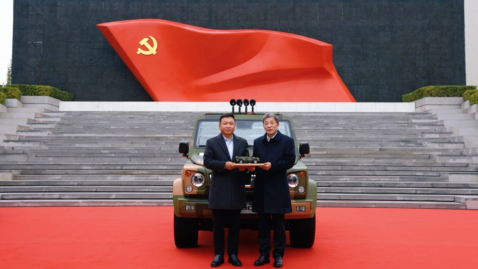 北汽集團向中國共産黨歷史展覽館捐贈BJ80C閱兵車咊享界S9T