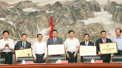 質量引擎帶動轉型升級-北汽集團榮獲首屆政府質量筦理獎 （轉載自《中國質量報》）