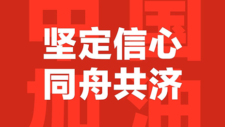 #北汽集團在行動# 攜10傢成員單位 再捐1700萬 馳援抗疫前線