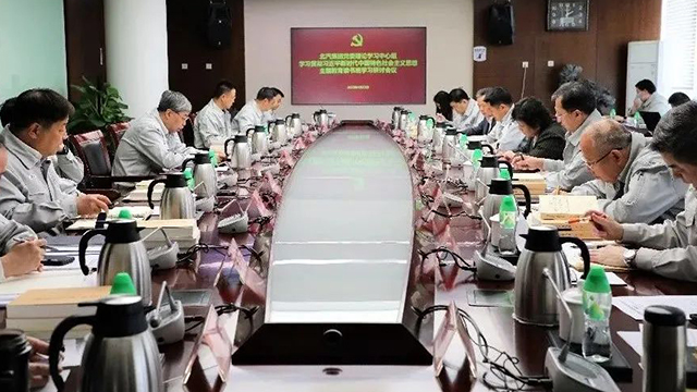 北汽集團領導班子讀書班舉行，開展集中學習、交流研讨、主題黨日、調查研究等活動