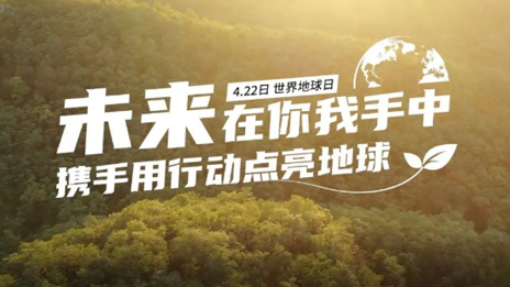 一份爲傢許下的承諾 我們用愛與行動兌現