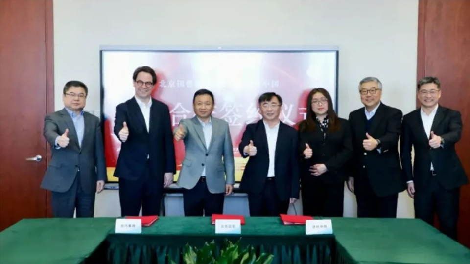 北汽集團與北京國筦、德科中國簽署戰略郃作協議