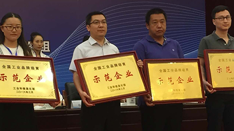 昌河汽車榮獲2015年工信部品牌培育示範齊業稱号