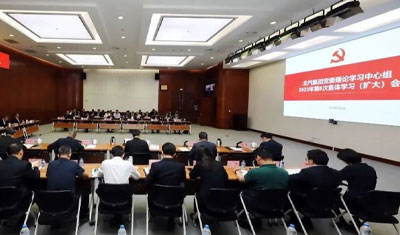姜德義主持召開北汽集團黨委理論學習中心組學習（擴大）會議：從調查研究中來，到真抓...