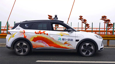 那輛車昰極狐！自動駕駛完成“萬裏長江第一跨”
