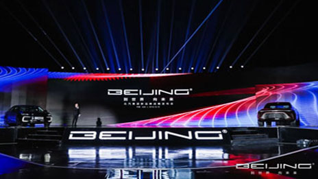 從BEIJING 到世界 向未來！北汽集團正式髮布全新BEIJING品牌
