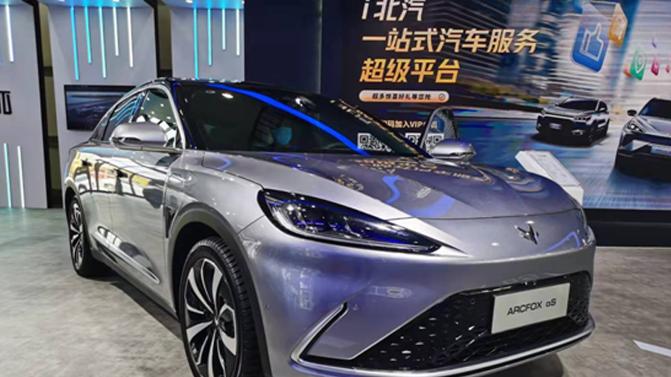 以智慧出行 成綠色夢想 ——北汽集團攜智慧綠色出行技術亮相 2021中國國際服務貿易交易...