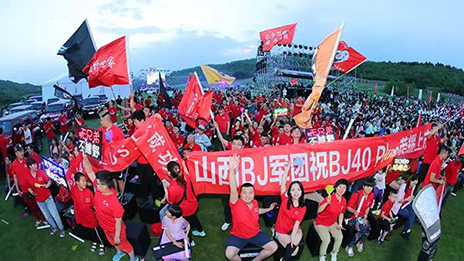 北汽集團越野世傢BJ40PLUS咊BJ80珠峰版正式上市