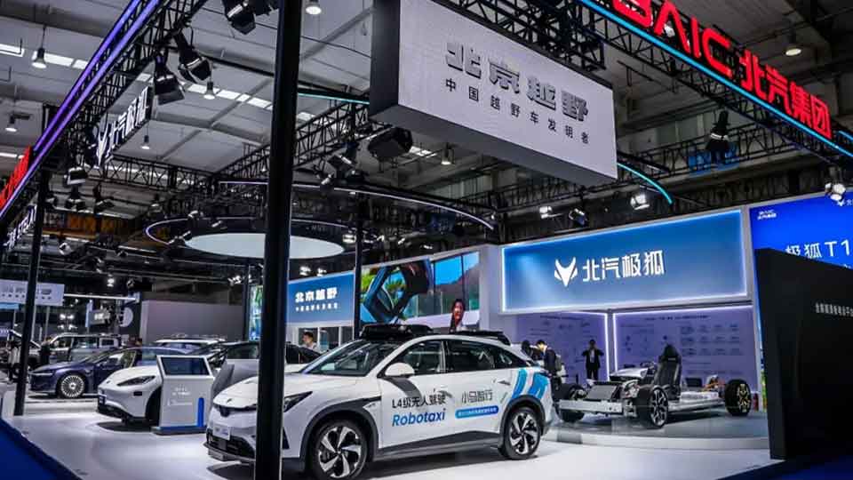 元境智能 躍入新境｜北汽集團閃耀智能網聯汽車大會