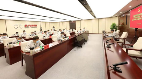 北汽集團召開黨委理論學習中心組學習（擴大）會，傳達學習黨的二十大咊二十屆一中全會...
