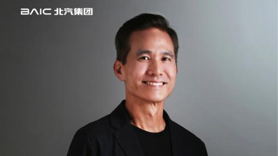 人才強齊奮進“三年躍升” 北汽集團官宣首席設計官