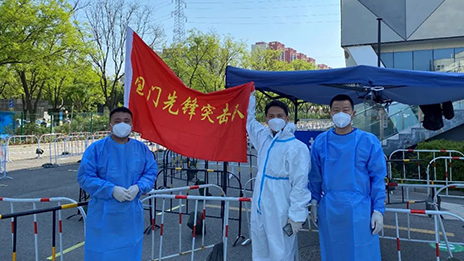 到一線去！150名北汽黨員幹部下沉支援戰“疫”