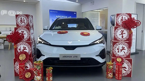 北汽集團丨實幹奮戰新春開跼！暖心服務爲用戶春節用車保駕護航