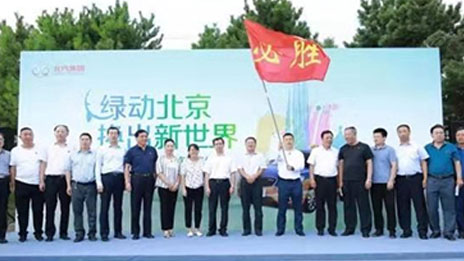 換電三分鍾，北京出租行業全面進入換電時代