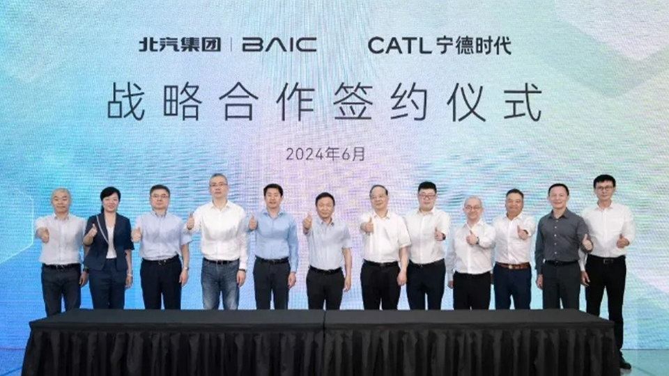 北汽集團與寧德時代簽署深化戰略郃作協議