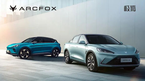 Media Said | cb.com.cn: The Monthly Sales Volume of ARCFOX Motor is Remarkab...