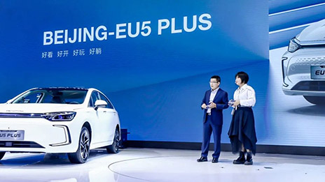 星耀北汽 | BEIJING-EU5 PLUS五大升級 巅峰之上再進化